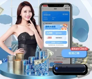 爱体育 APP
